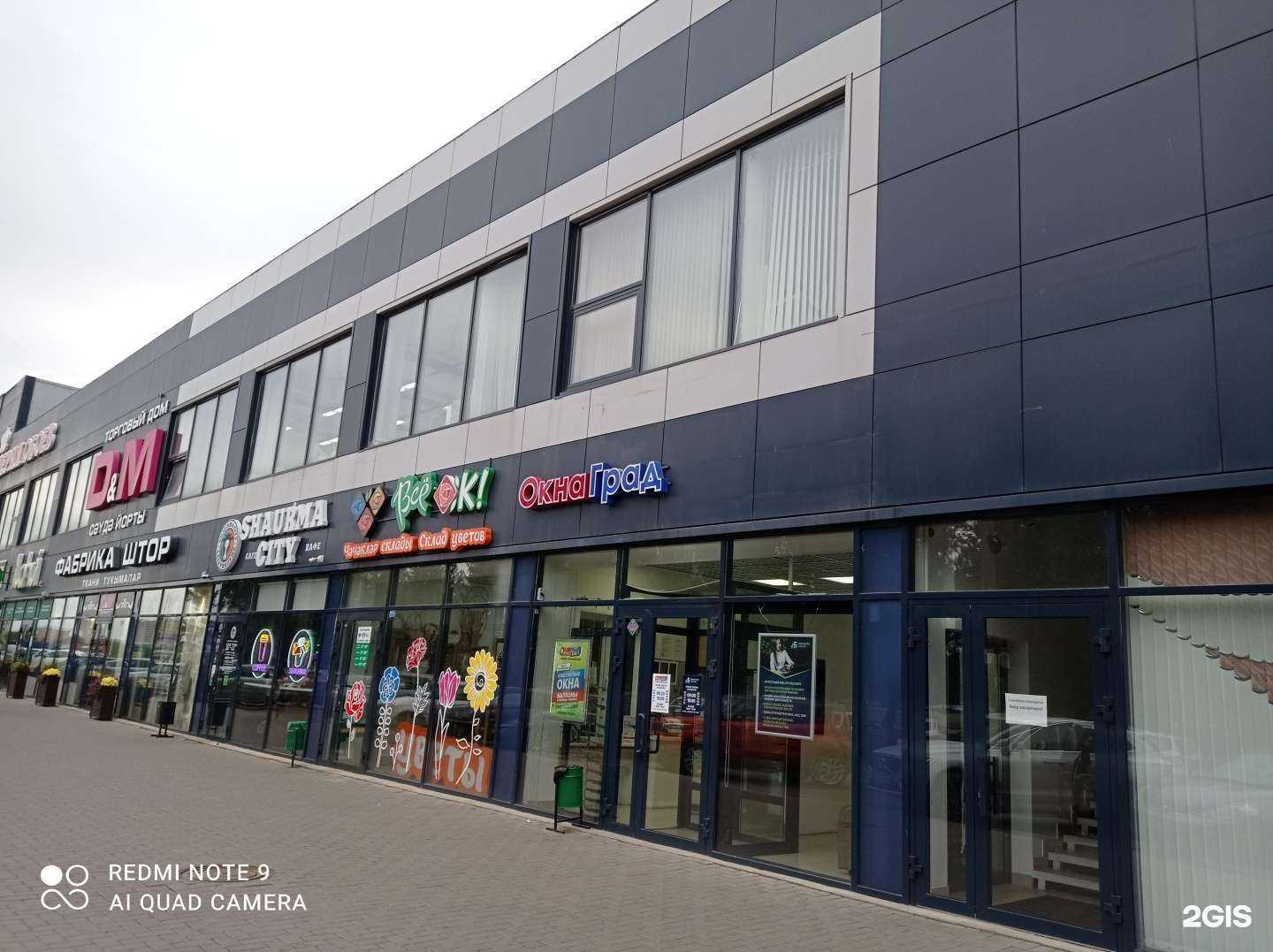 Отзывы на компанию Shaurma city в Набережных Челнах c фото - фотография 2 из 2