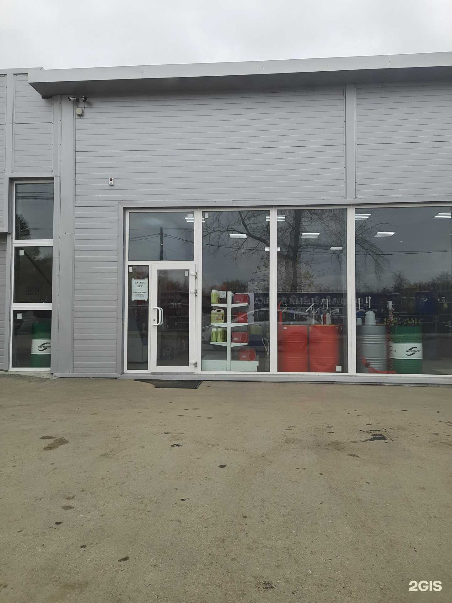 Отзывы на компанию Service oil в г. Новокуйбышевск c фото