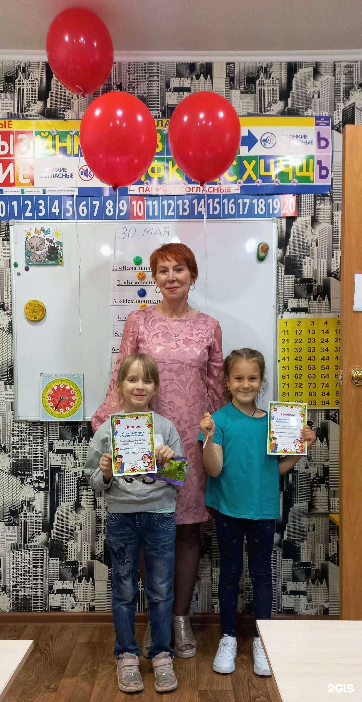 Отзывы на компанию Маленькая школа в Бийске c фото