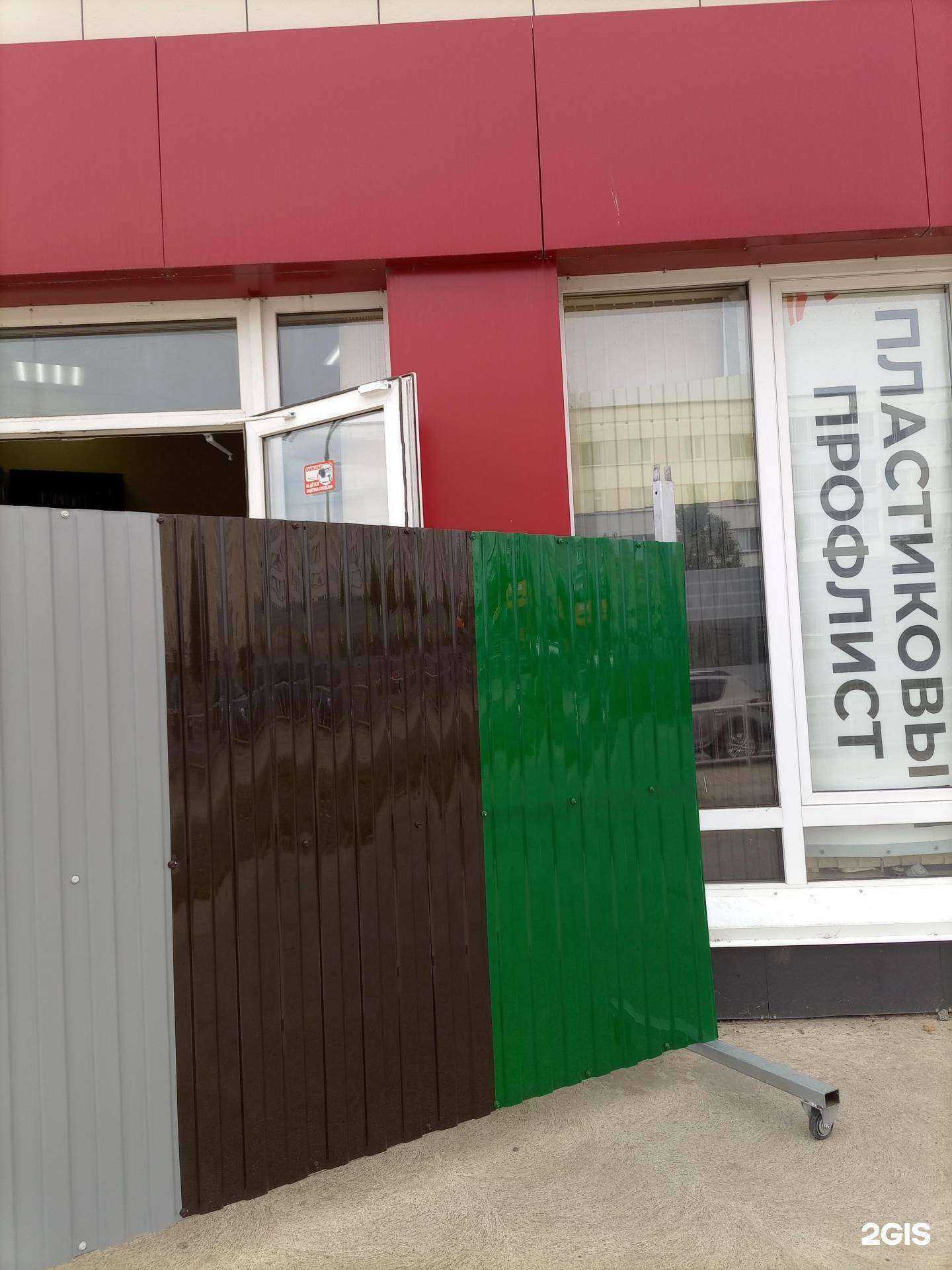 Отзывы на компанию КамстройПроект в г. Набережные Челны c фото