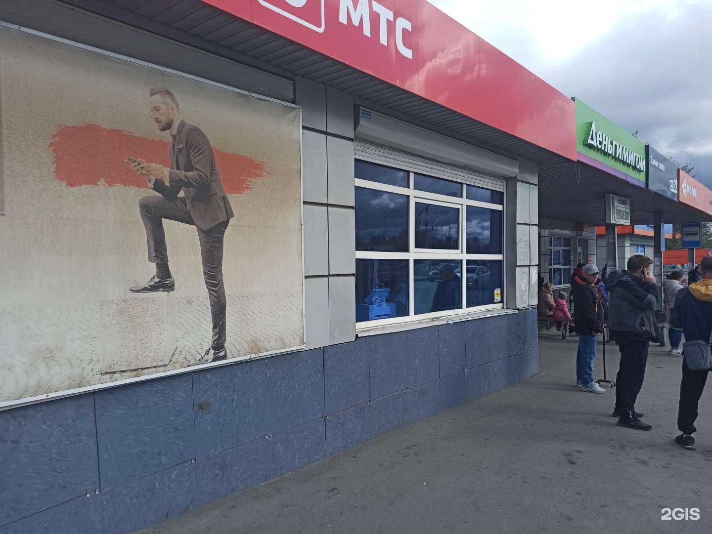 Отзывы на компанию Мотив в Первоуральске c фото - фотография 2 из 2