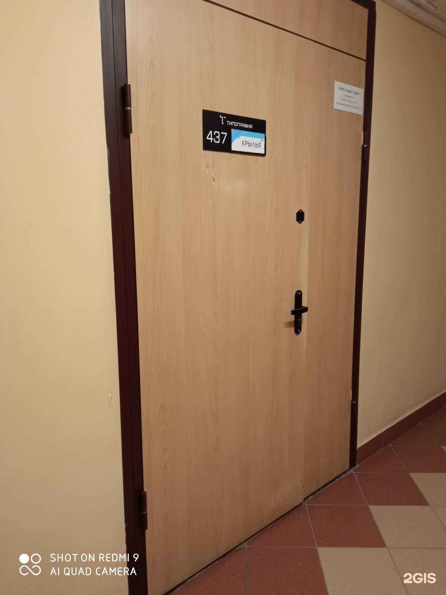 Отзывы на компанию Телеметрия в г. Калининград c фото