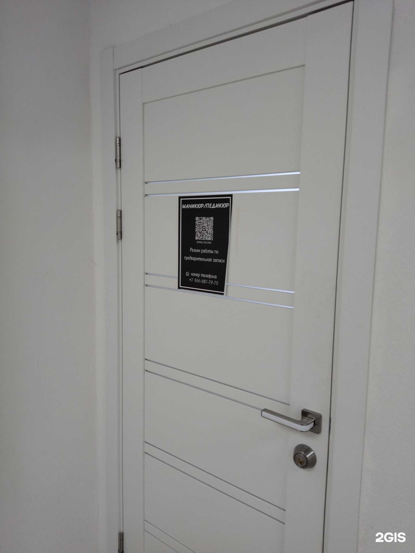 Отзывы на компанию Салон ногтевого сервиса в г. Владивосток c фото