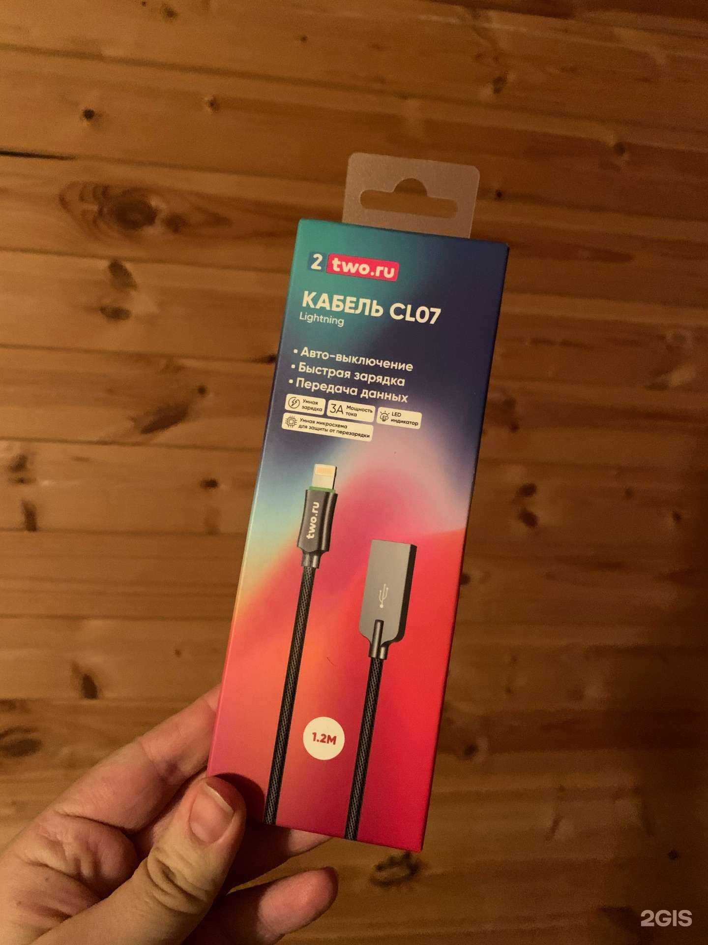 Отзывы на компанию Real2 в г. Махачкала c фото