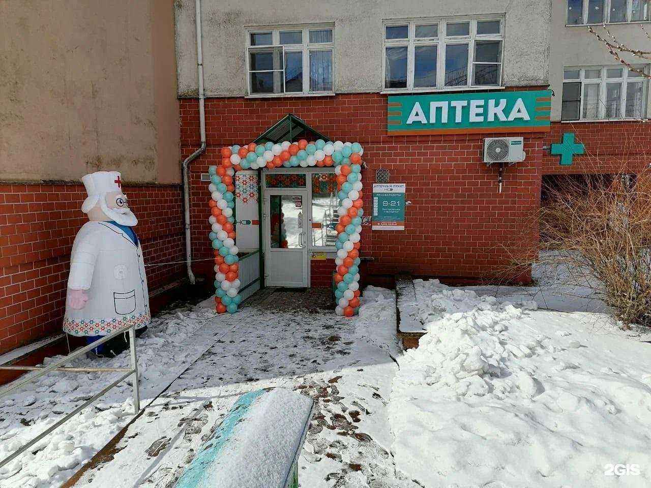 Отзывы на компанию Надежда-Фарм в г. Малоярославец c фото