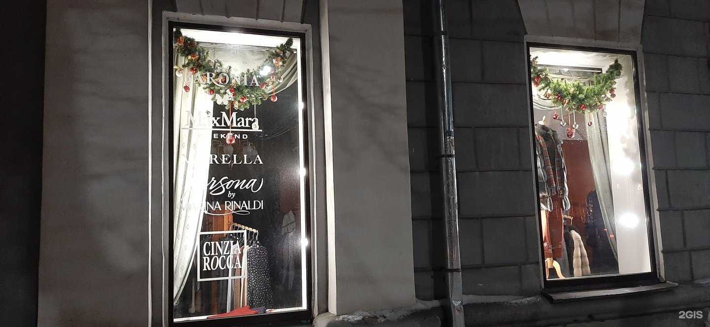 Отзывы на компанию La Danza в г. Великий Новгород c фото