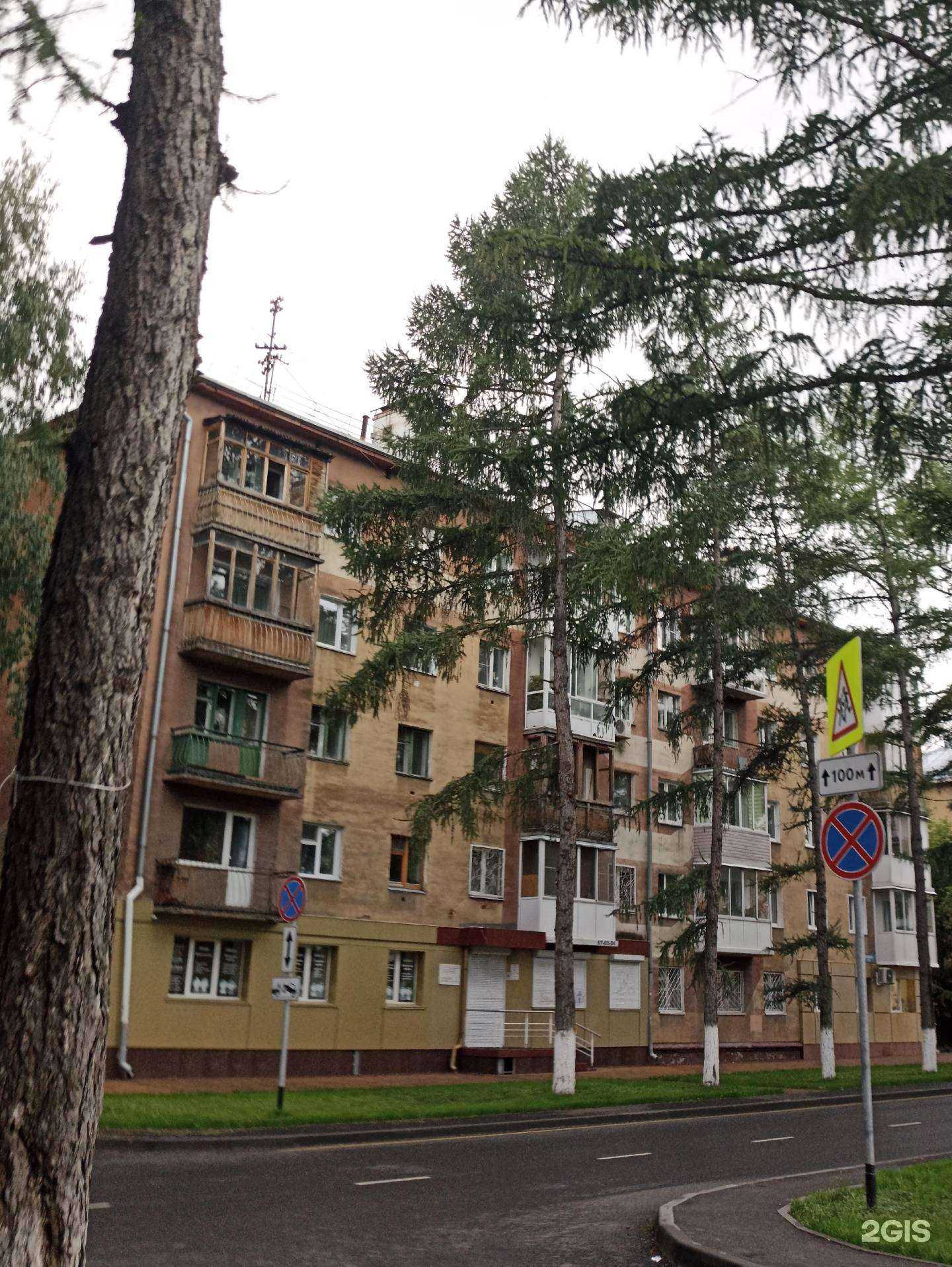 Отзывы на компанию Эстетика в Кемерове c фото - фотография 2 из 2