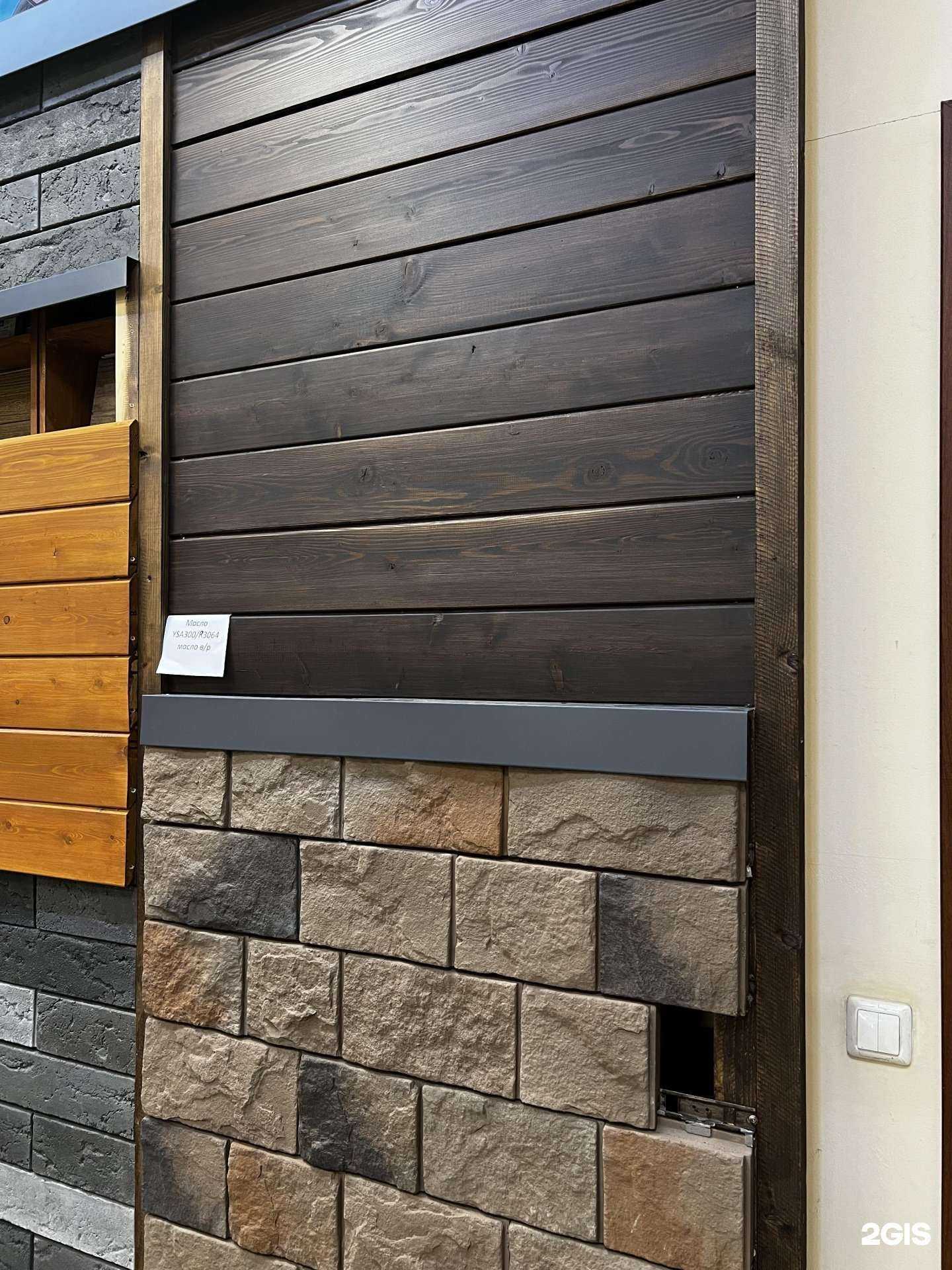 Отзывы на компанию Японские Фасады в Новосибирске c фото