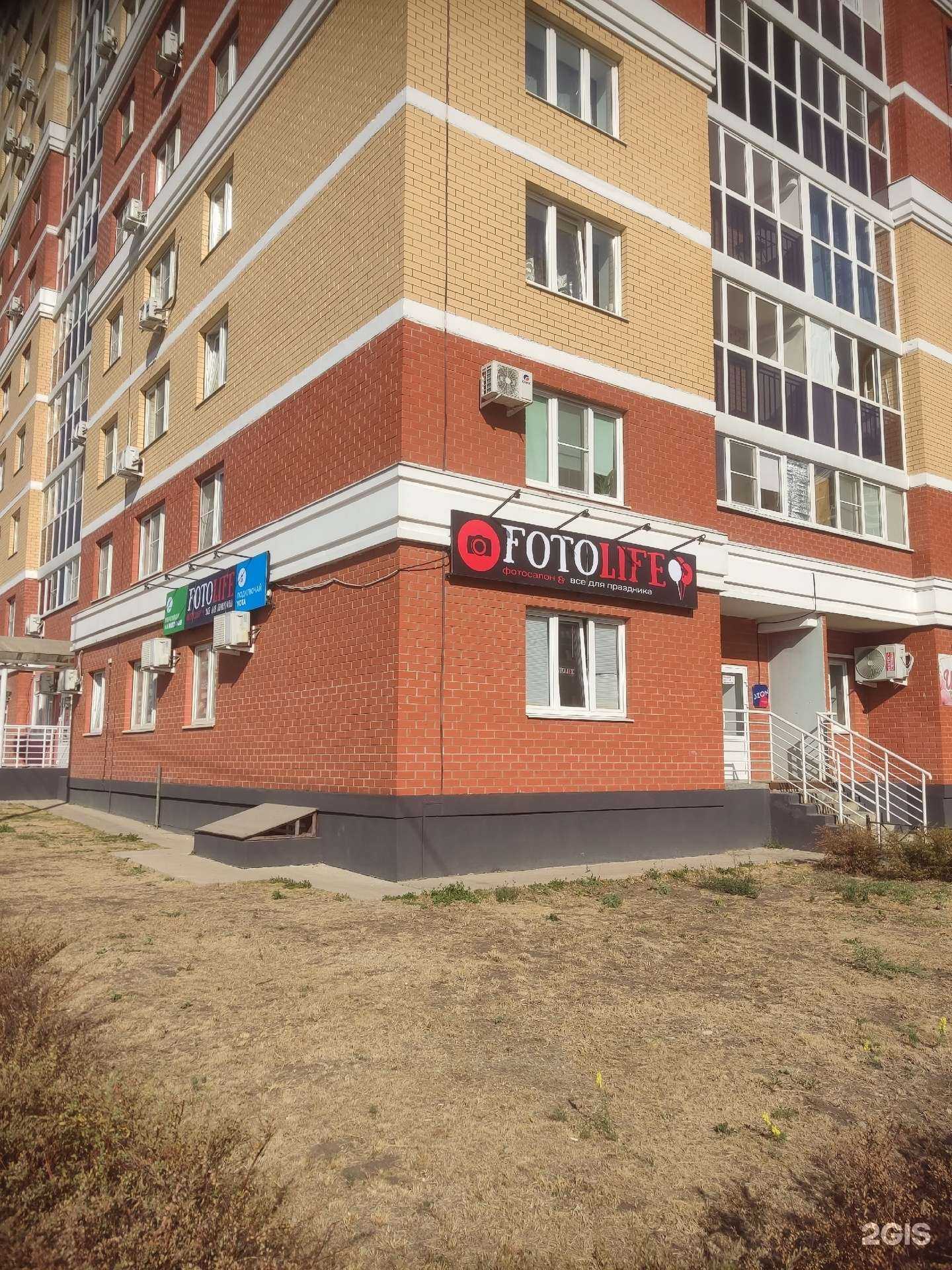 Отзывы на компанию FotoLife в г. Липецк c фото