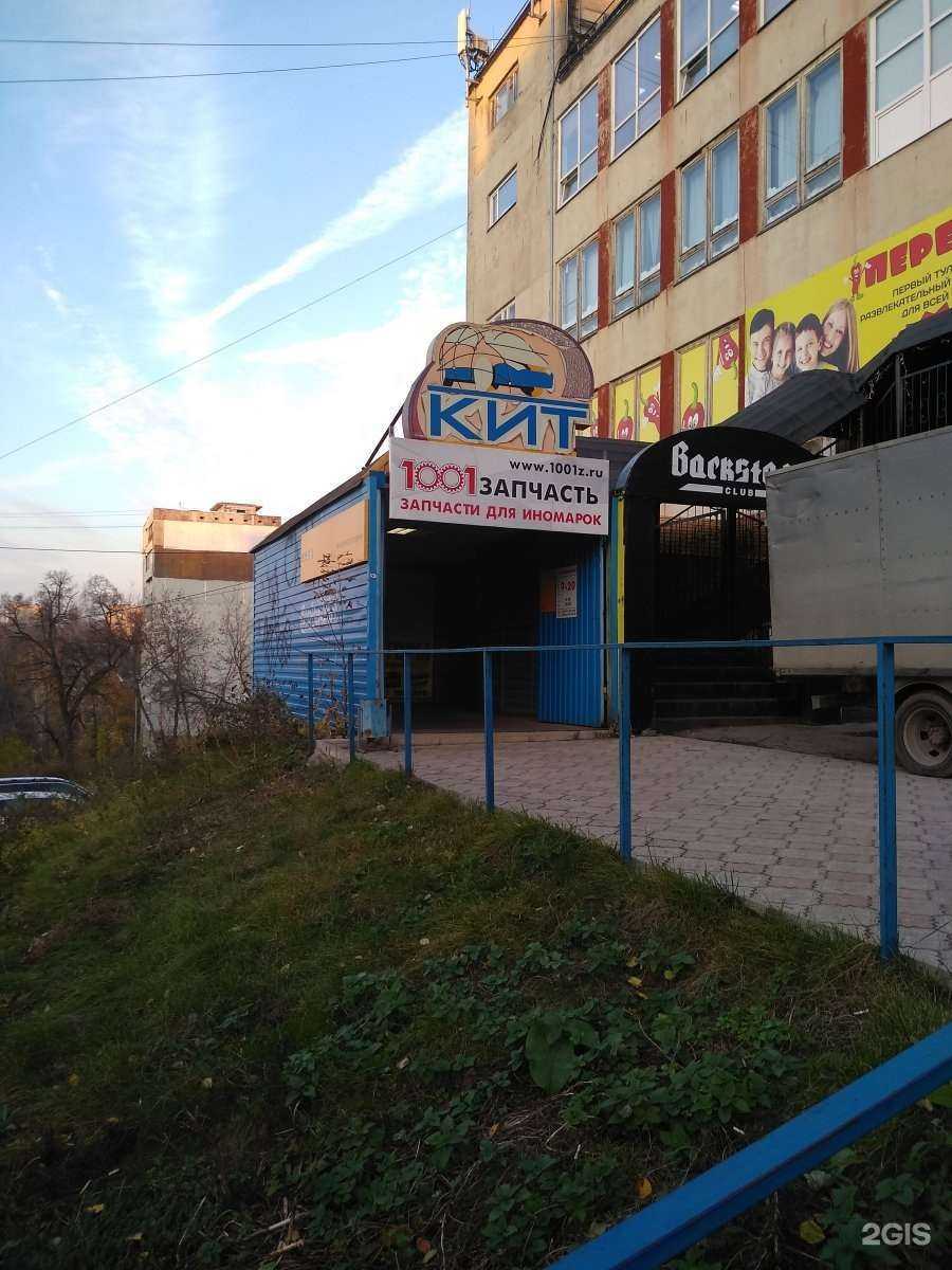 Отзывы на компанию 1001 запчасть в Туле c фото