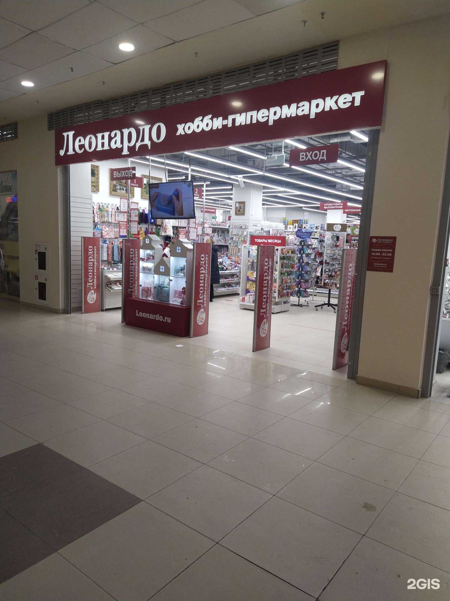 Отзывы на компанию Леонардо в г. Уфа c фото