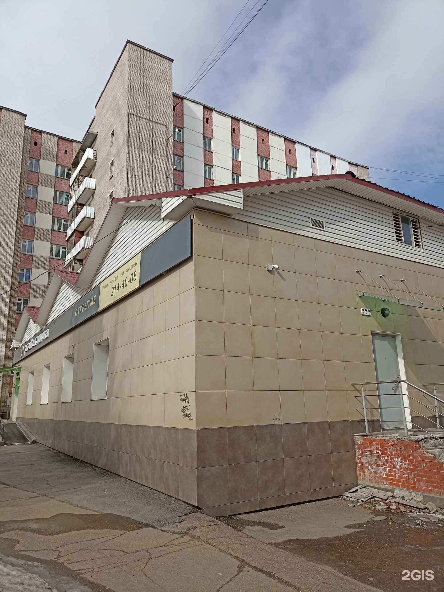 Отзывы на компанию Шип в Зеленогорске c фото