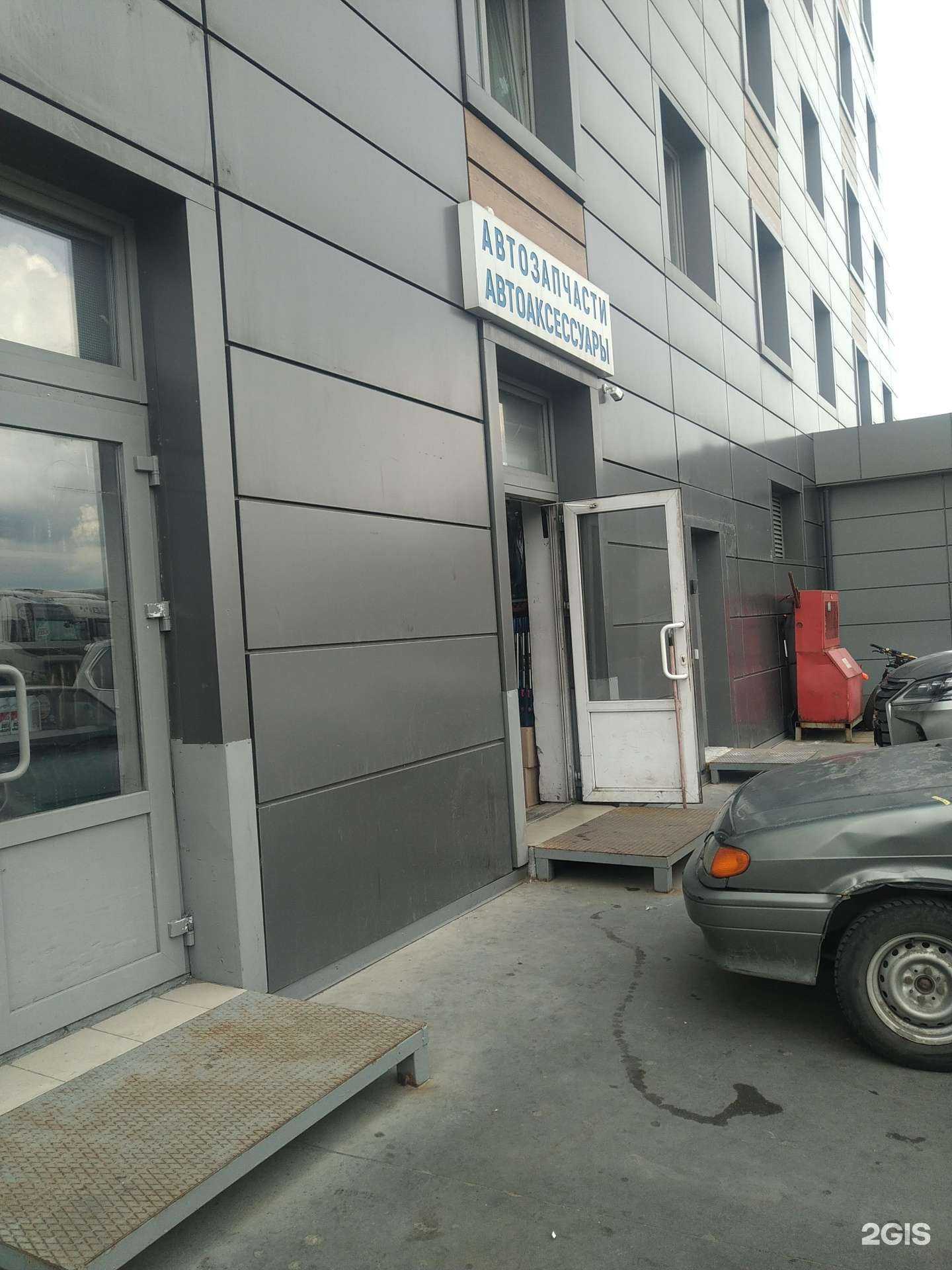 Отзывы на компанию Магазин автозапчастей в Коммунарке c фото