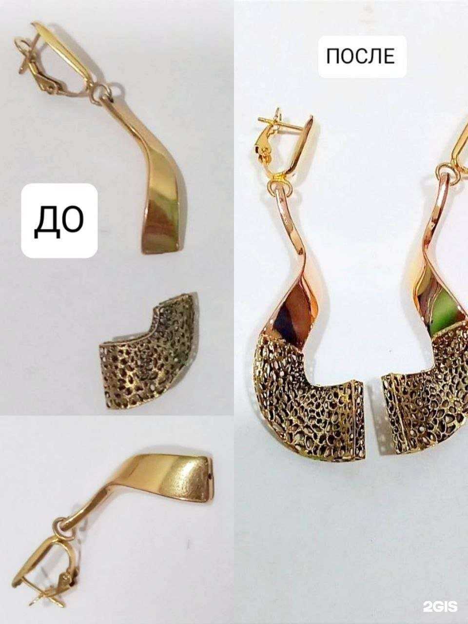 Отзывы на компанию Dream in Gold в Ростове-на-Дону c фото