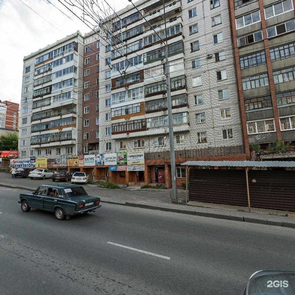 Отзывы на компанию Софи в Томске c фото - фотография 2 из 2