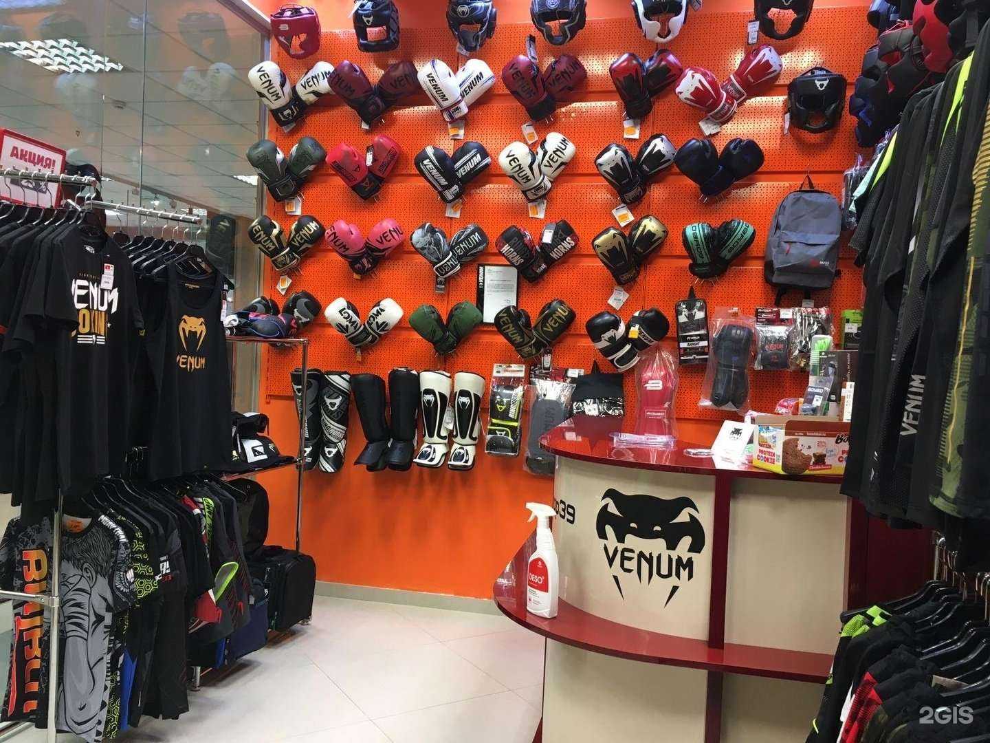 Отзывы на компанию Venum в г. Калининград c фото