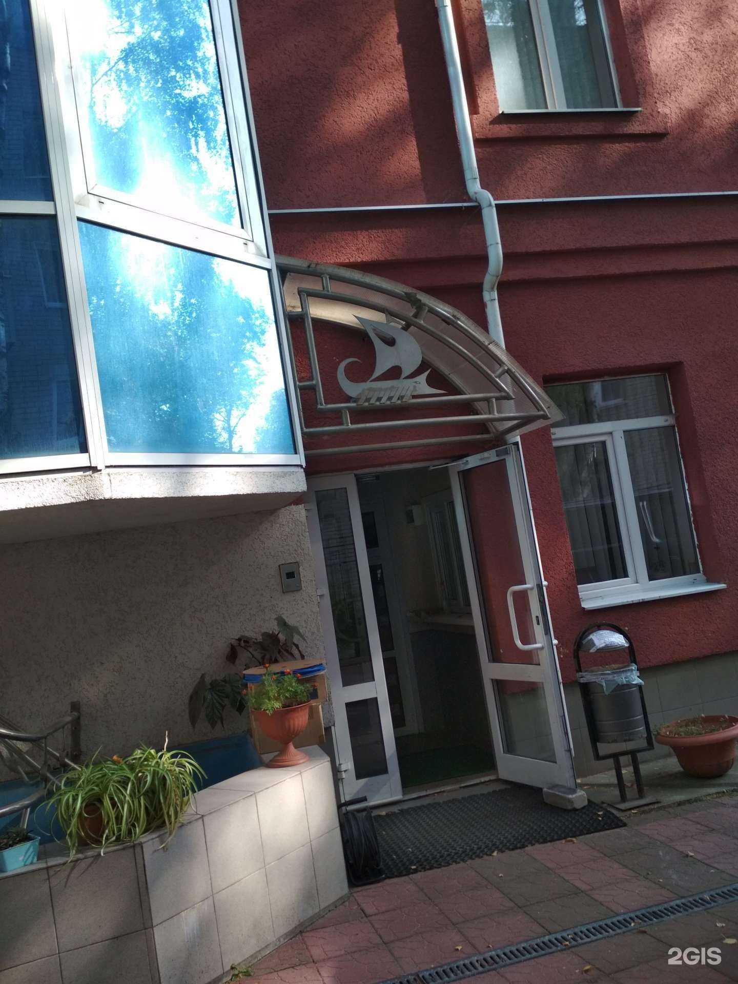 Отзывы на компанию Арго в г. Иваново c фото