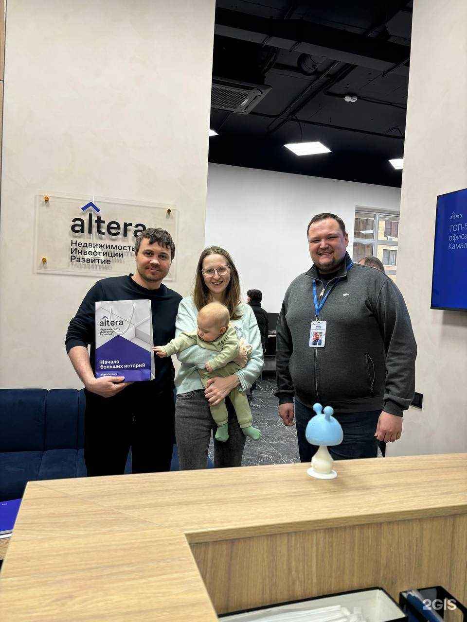 Отзывы на компанию Альтера в Казани c фото