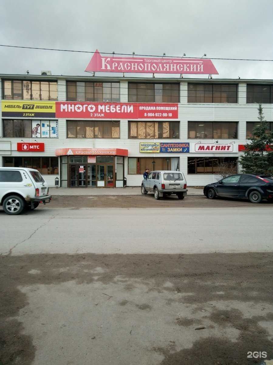 Отзывы на компанию Магазин оптики в г. Волгоград c фото