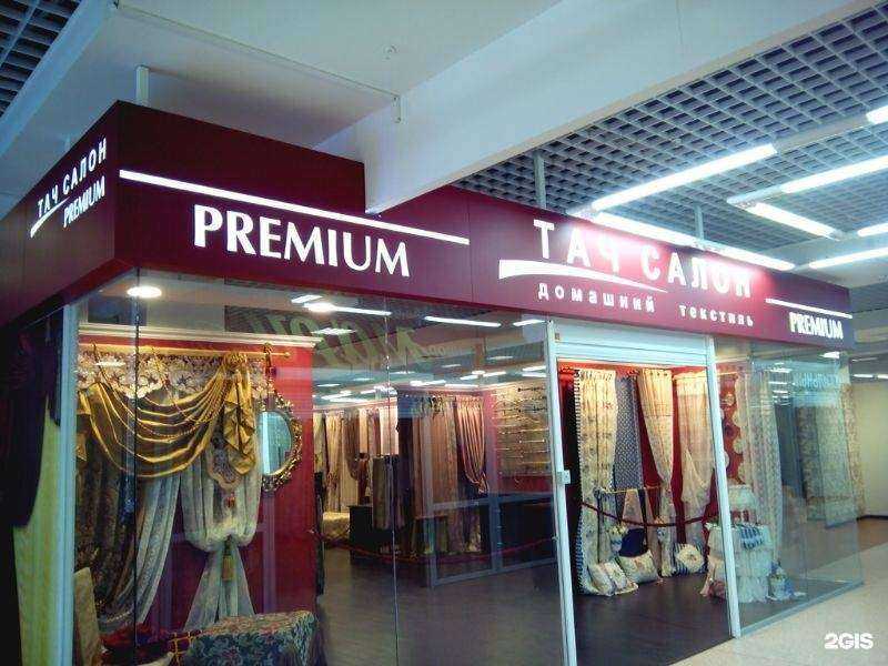 Отзывы на компанию Джем в Омске c фото