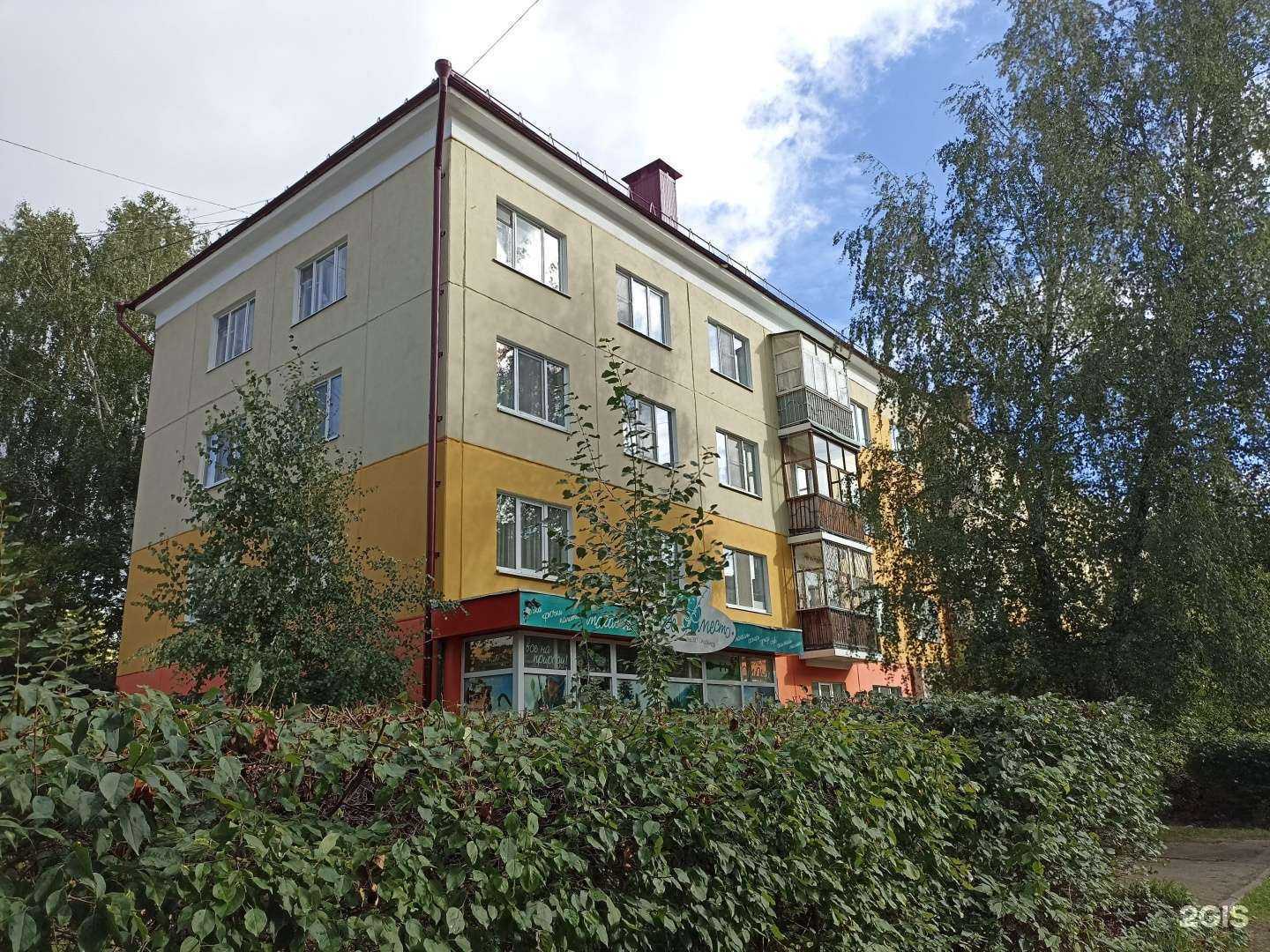 Отзывы на компанию Клевое Место в Первоуральске c фото - фотография 2 из 2