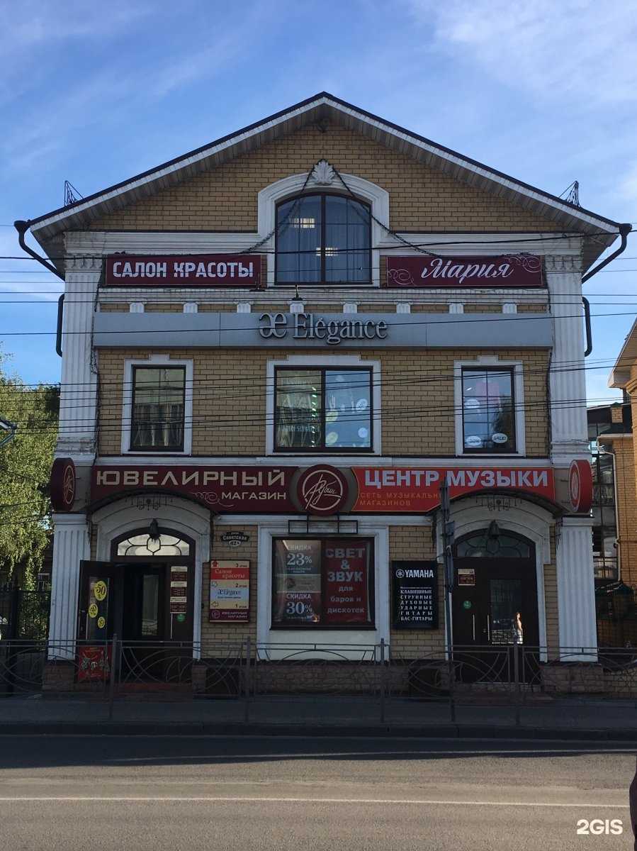 Отзывы на компанию Кабинет косметолога в г. Кострома c фото