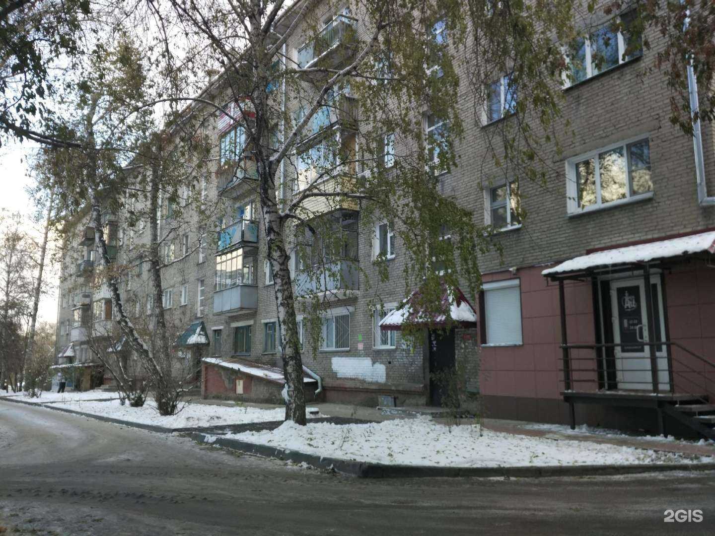 Отзывы на компанию Диамант в Новосибирске c фото - фотография 2 из 2