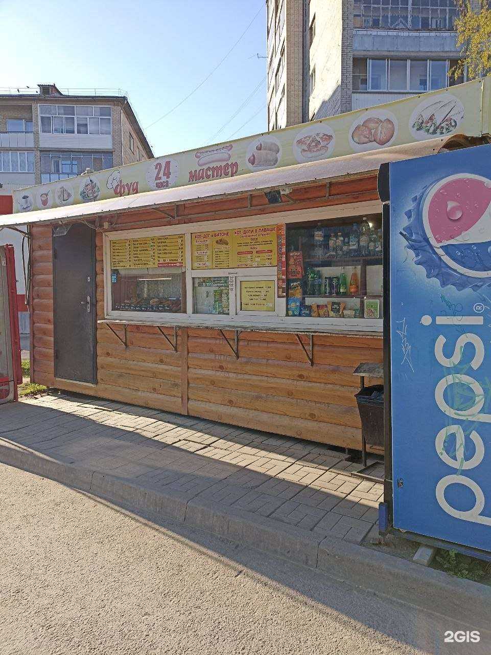 Отзывы на компанию Фудмастер в Бердске c фото