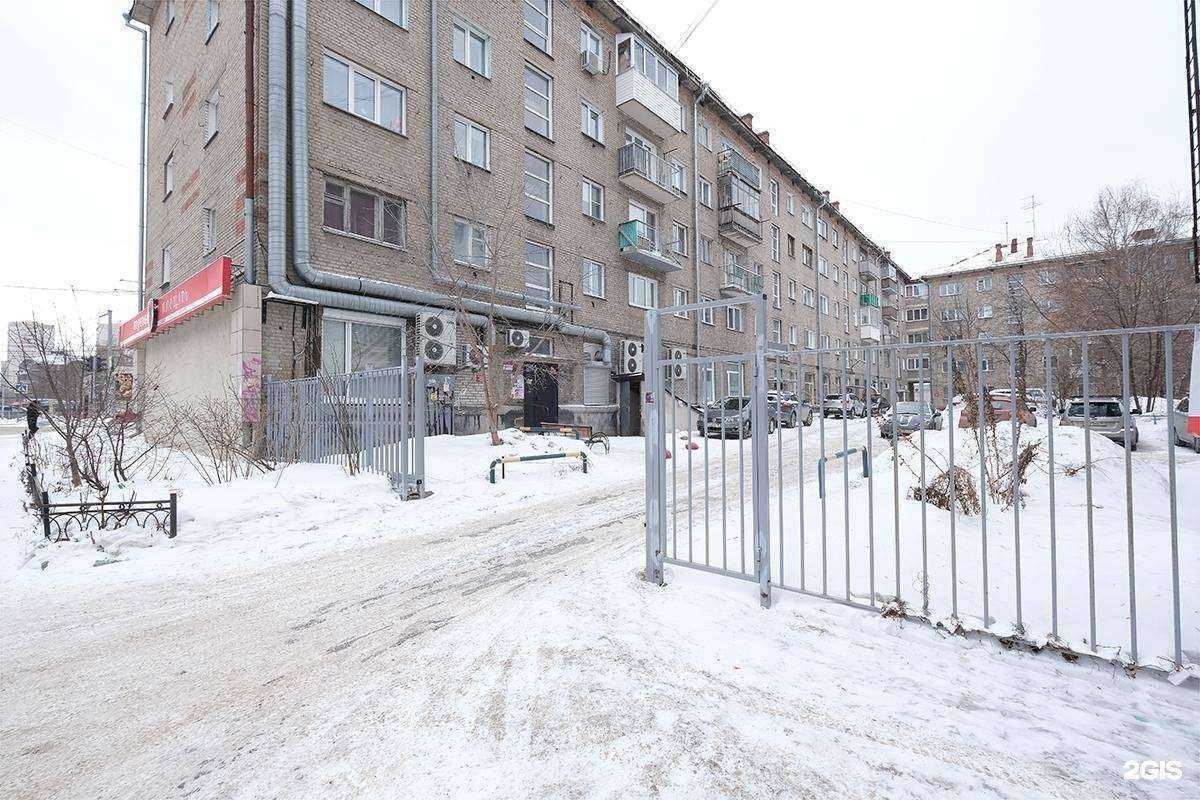 Отзывы на компанию Аптека плюс в Новосибирске c фото - фотография 2 из 2