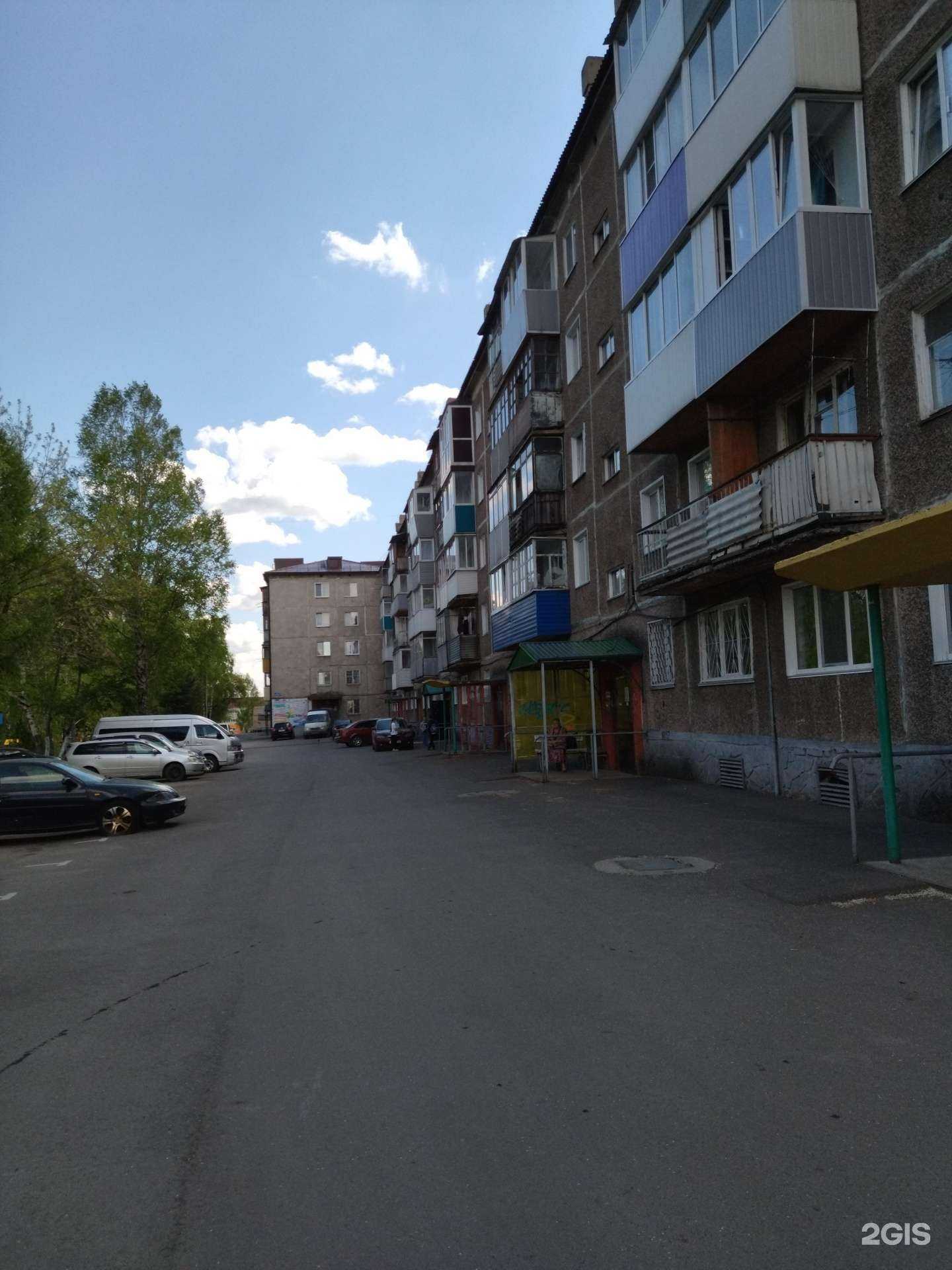 Отзывы на компанию Тонус в Прокопьевске c фото - фотография 2 из 2