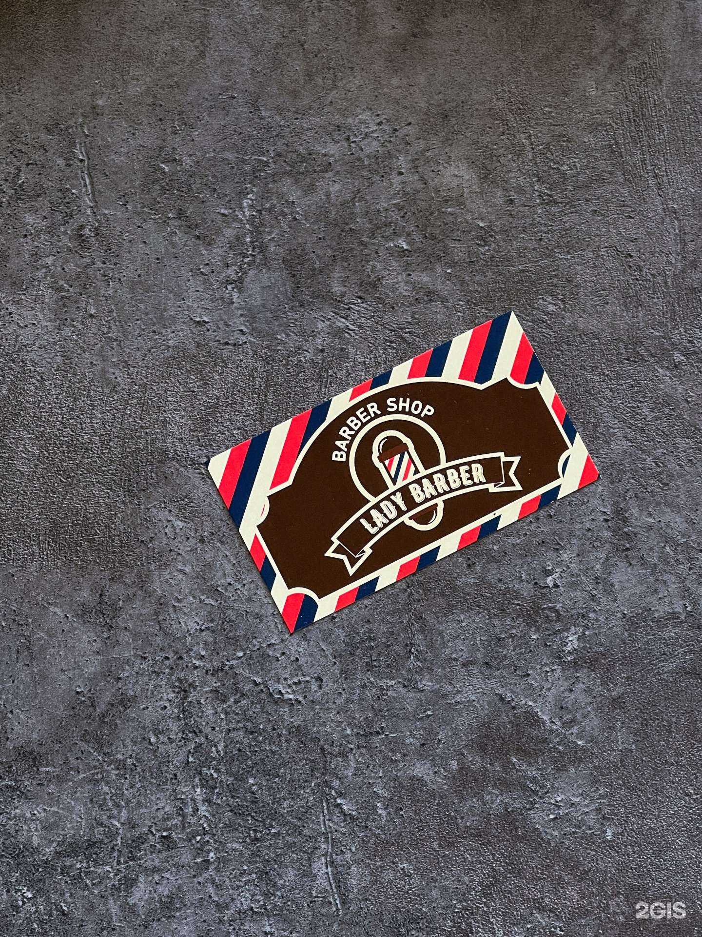 Отзывы на компанию Lady Barber в Перми c фото