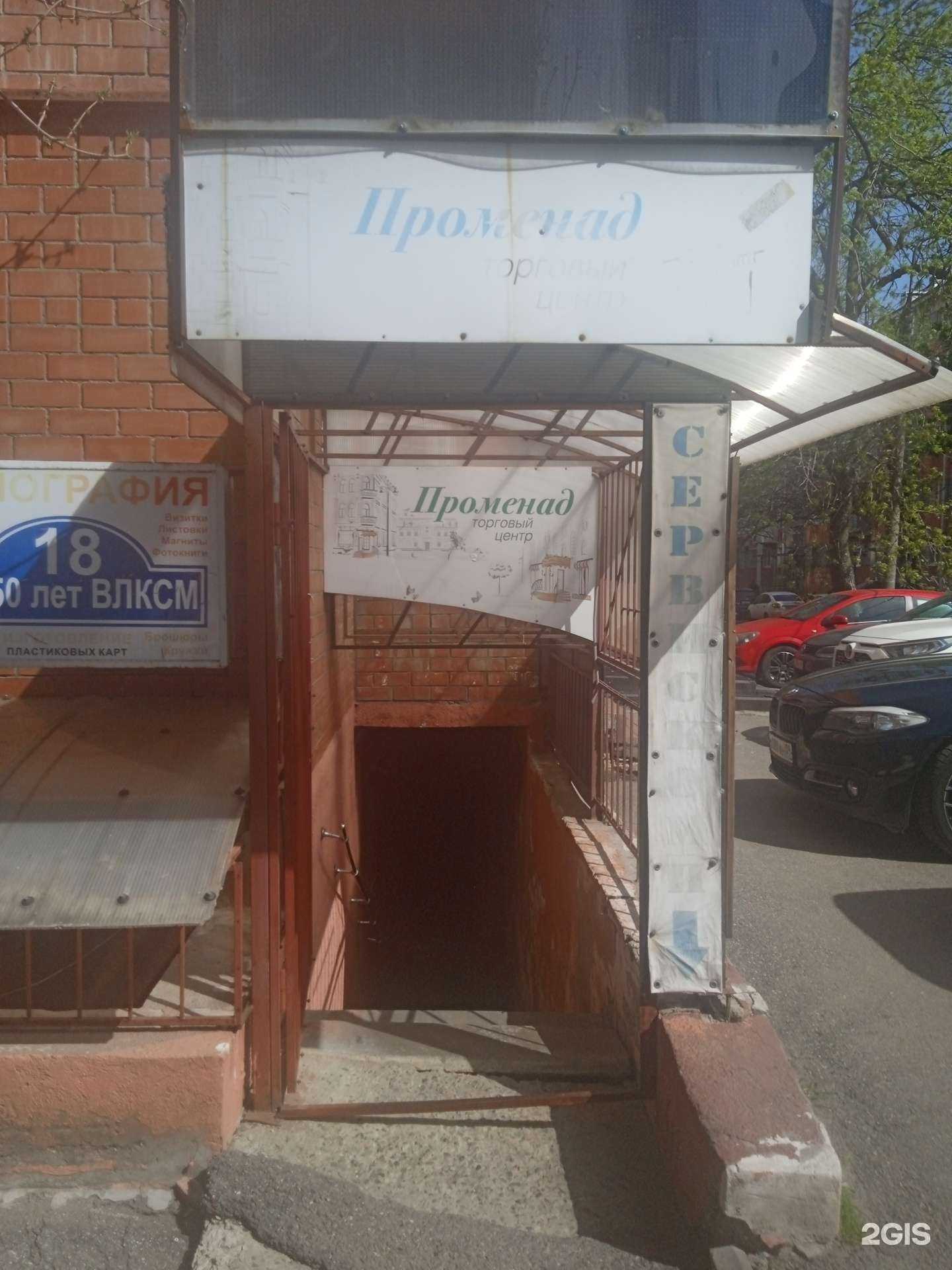 Отзывы на компанию IT-Сервис в Ставрополе c фото