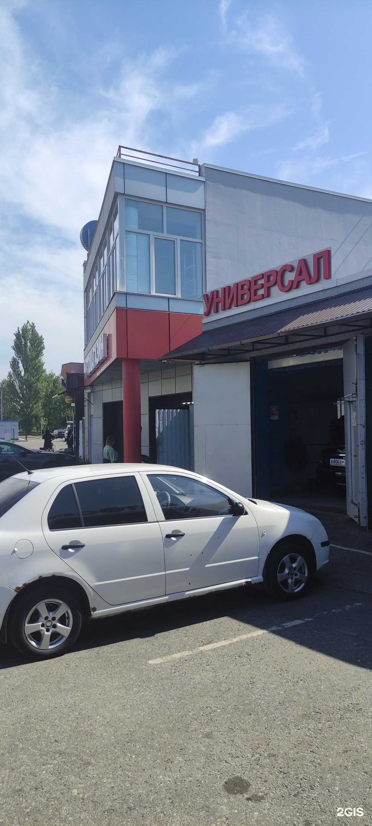 Отзывы на компанию Автомагазин в Старом Осколе c фото - фотография 2 из 2