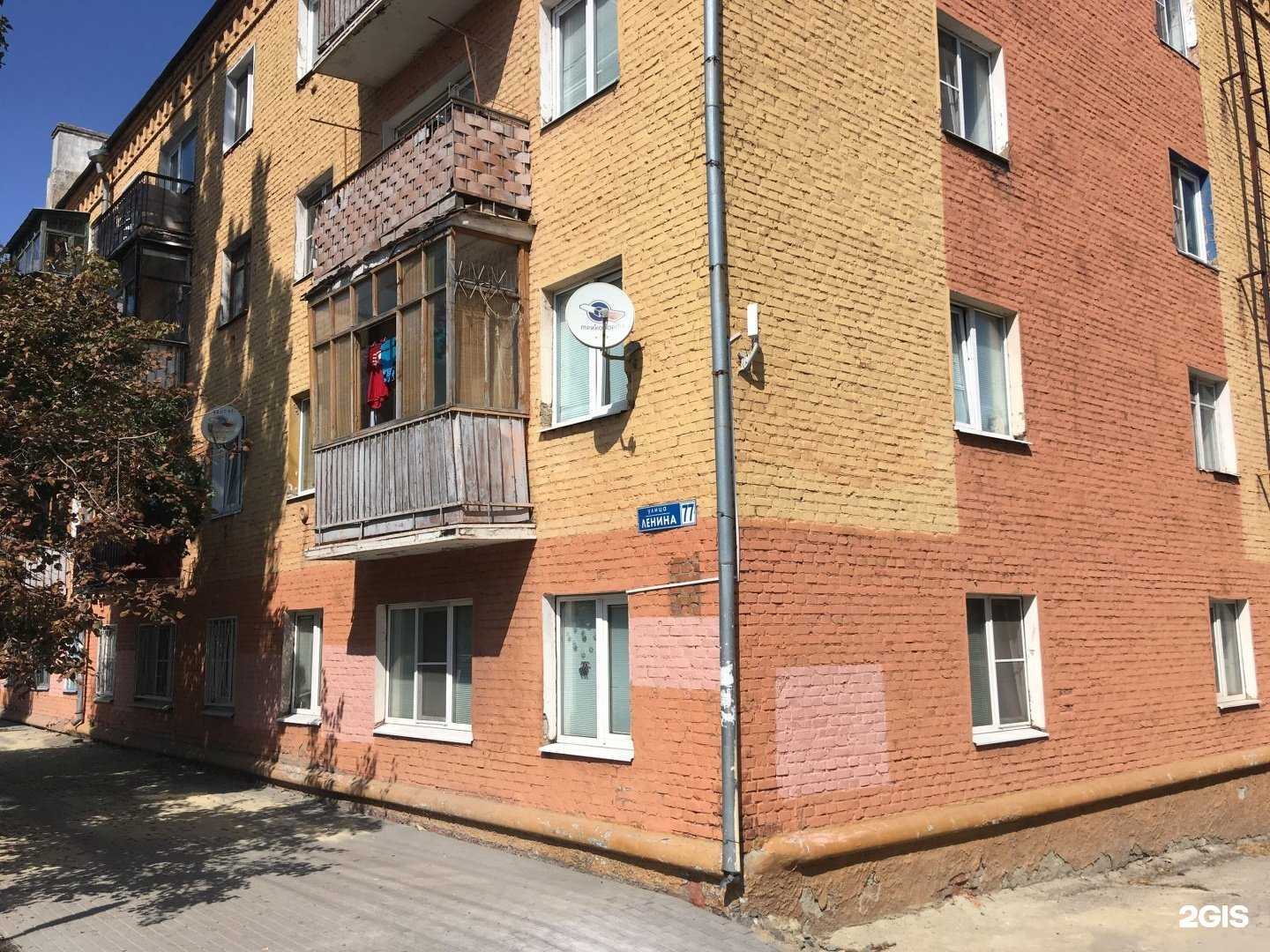 Отзывы на компанию Развитие + в Старом Осколе c фото - фотография 2 из 2