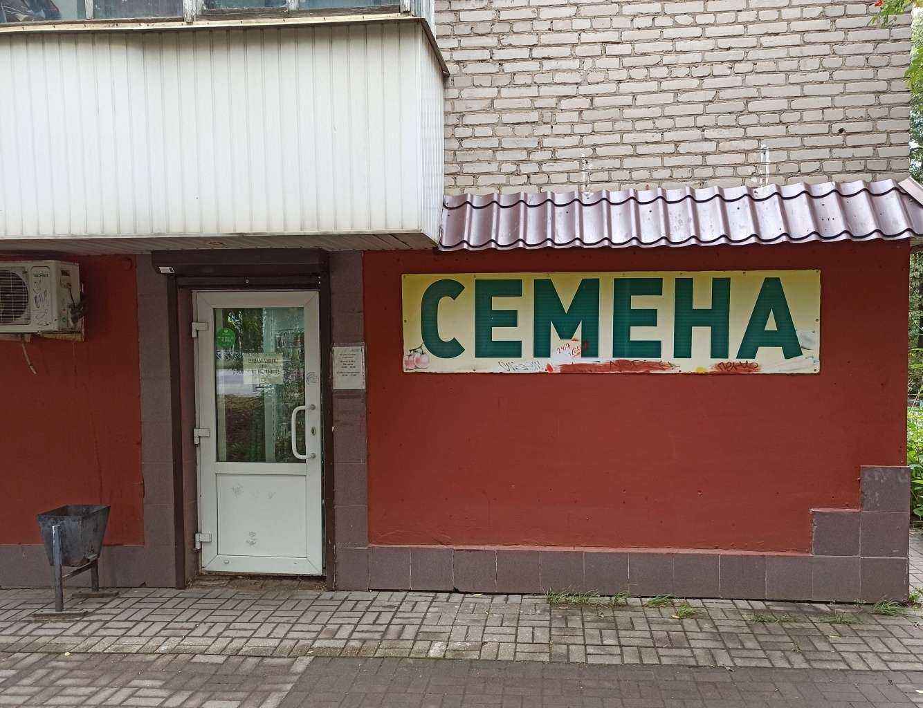 Отзывы на компанию АгроМаркет в г. Смоленск c фото