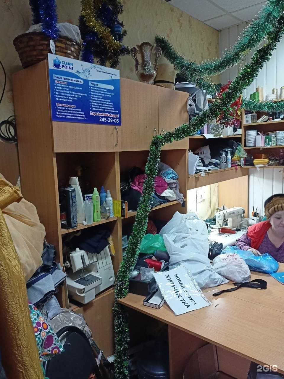 Отзывы на компанию Clean Point в Казани c фото