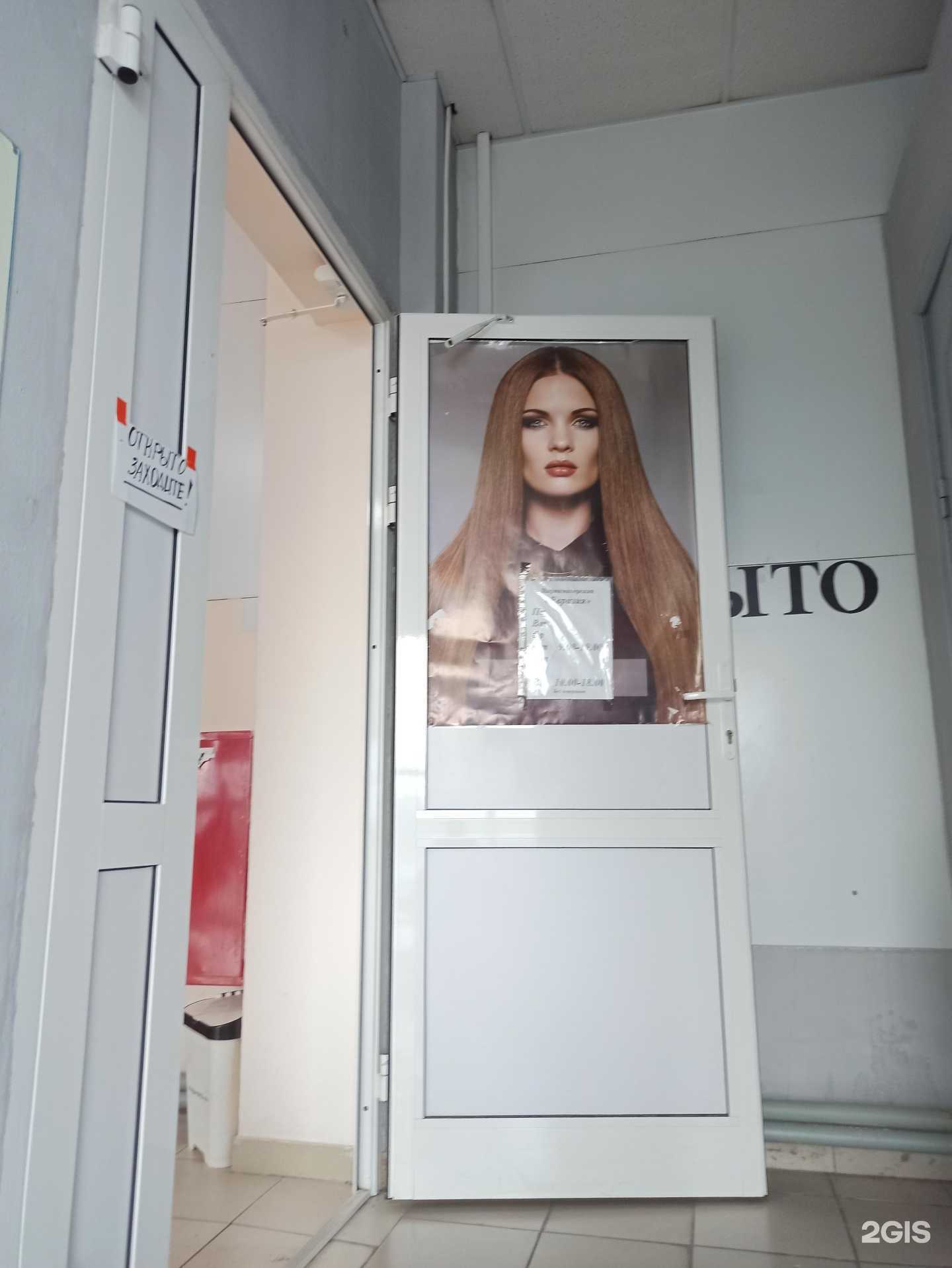 Отзывы на компанию Евразия в г. Первоуральск c фото