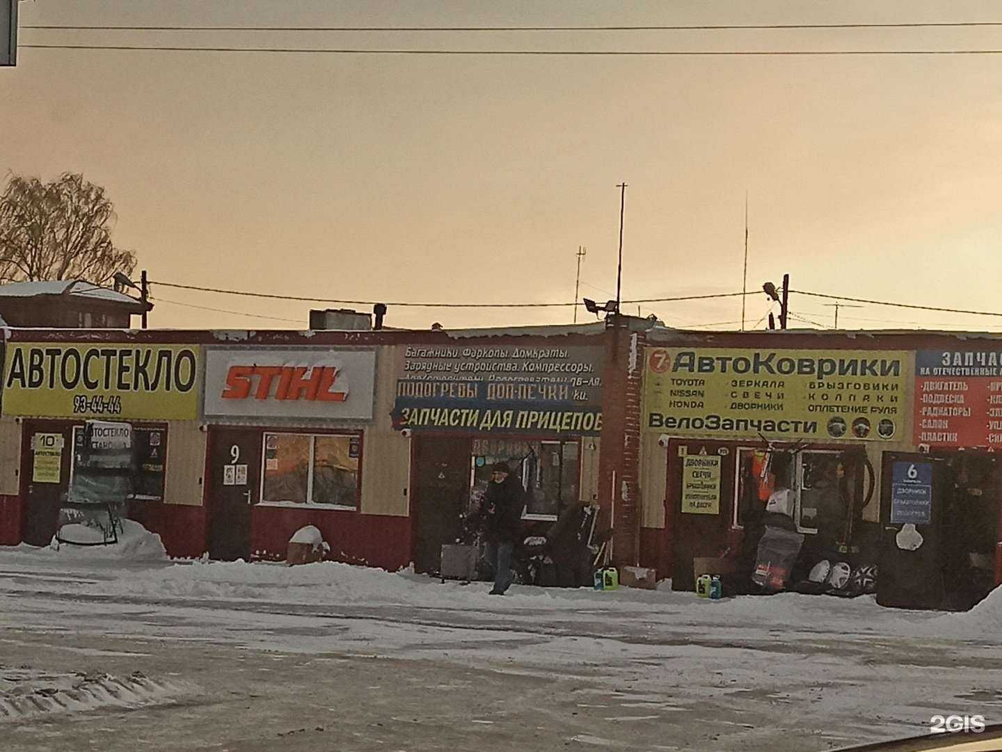 Отзывы на компанию Магазин автоэмали и автоаккумуляторов в Томске c фото - фотография 2 из 2