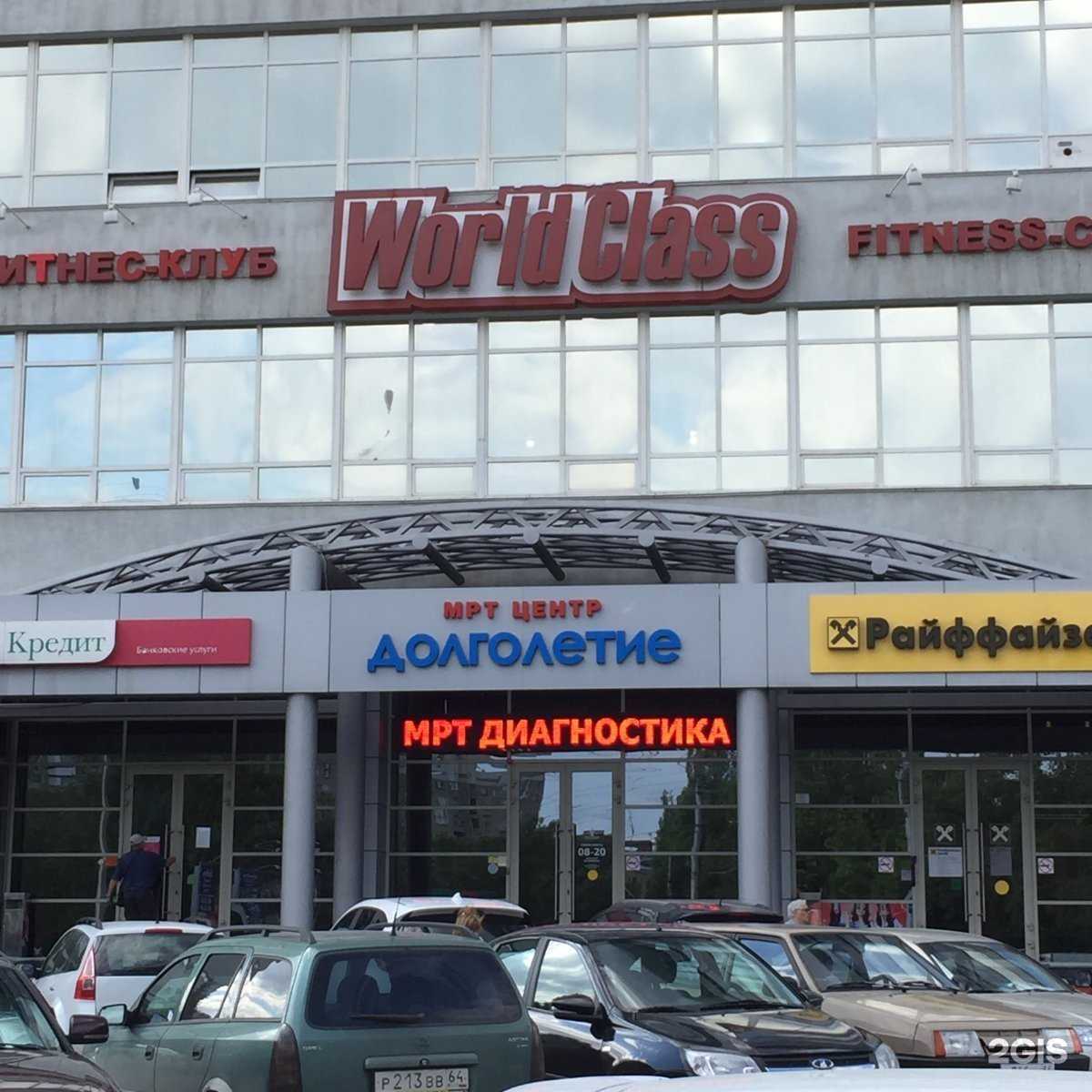 Отзывы на компанию Долголетие в Саратове c фото