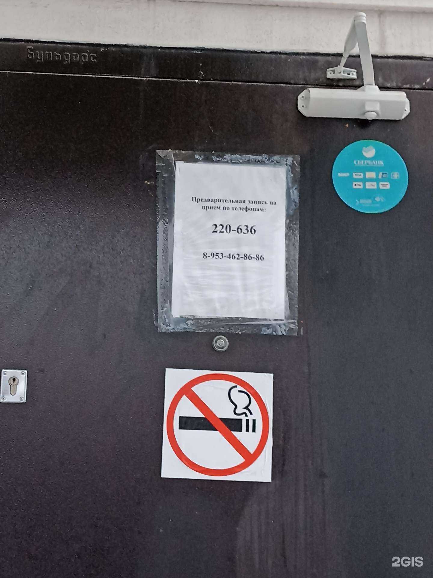 Отзывы на компанию Мак Смайл Дент в Калуге c фото