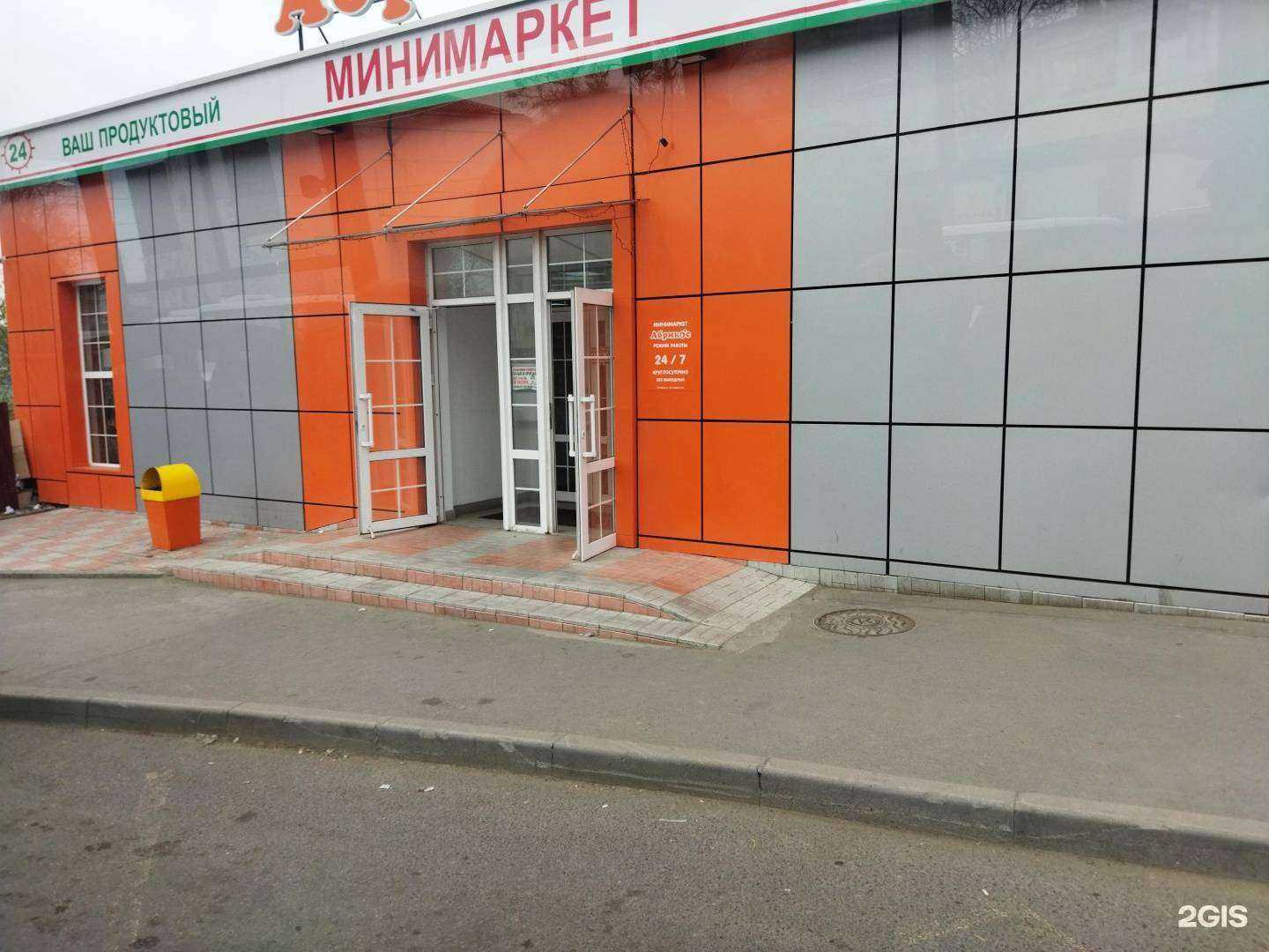 Отзывы на компанию Удача в Владивостоке c фото - фотография 2 из 2