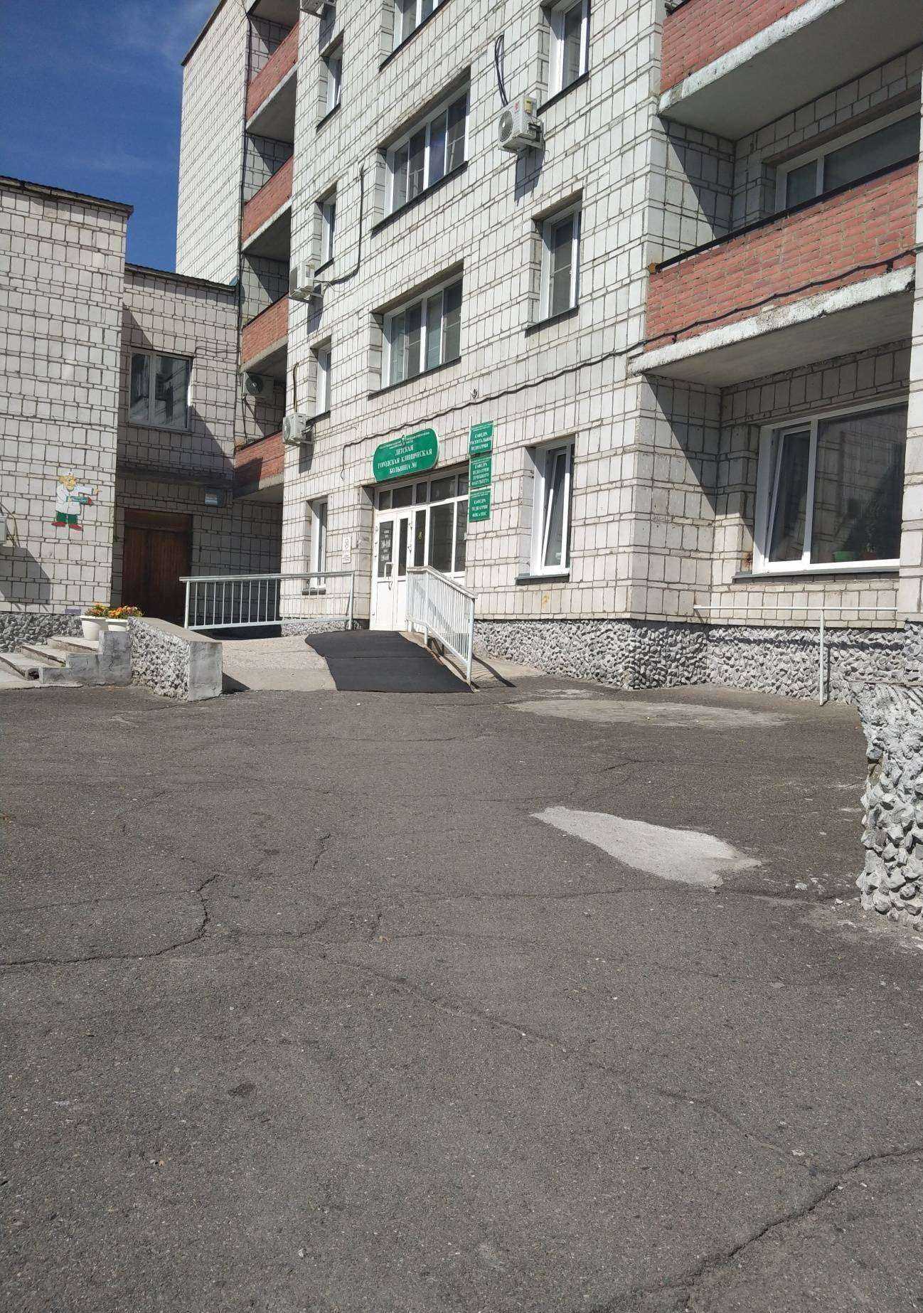 Отзывы на компанию Детская больница №1 в Новосибирске c фото