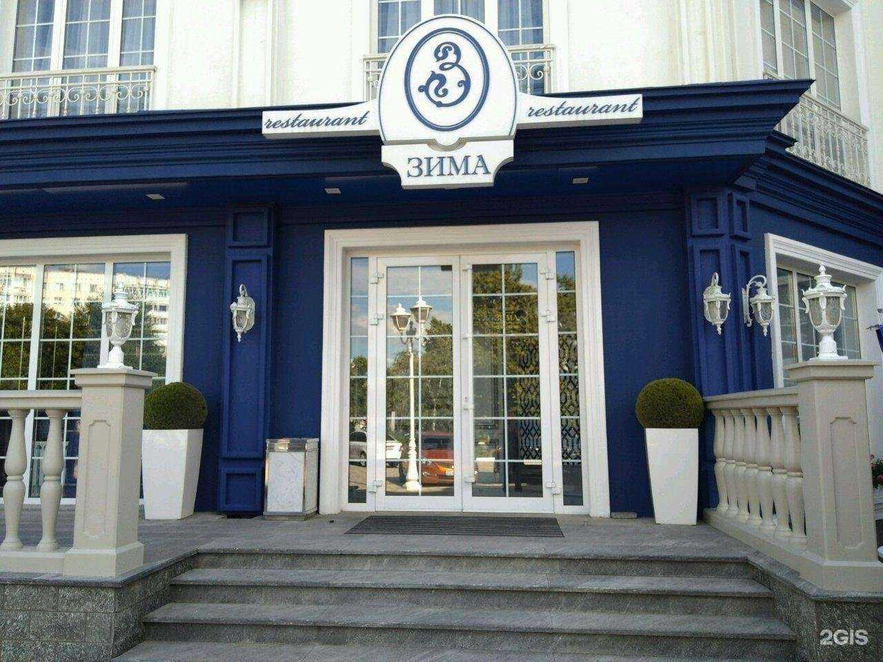 Отзывы на компанию Садко в г. Белгород c фото