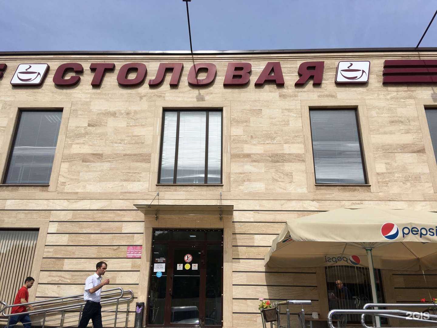 Отзывы на компанию Страховая компания в Сочи c фото - фотография 2 из 2