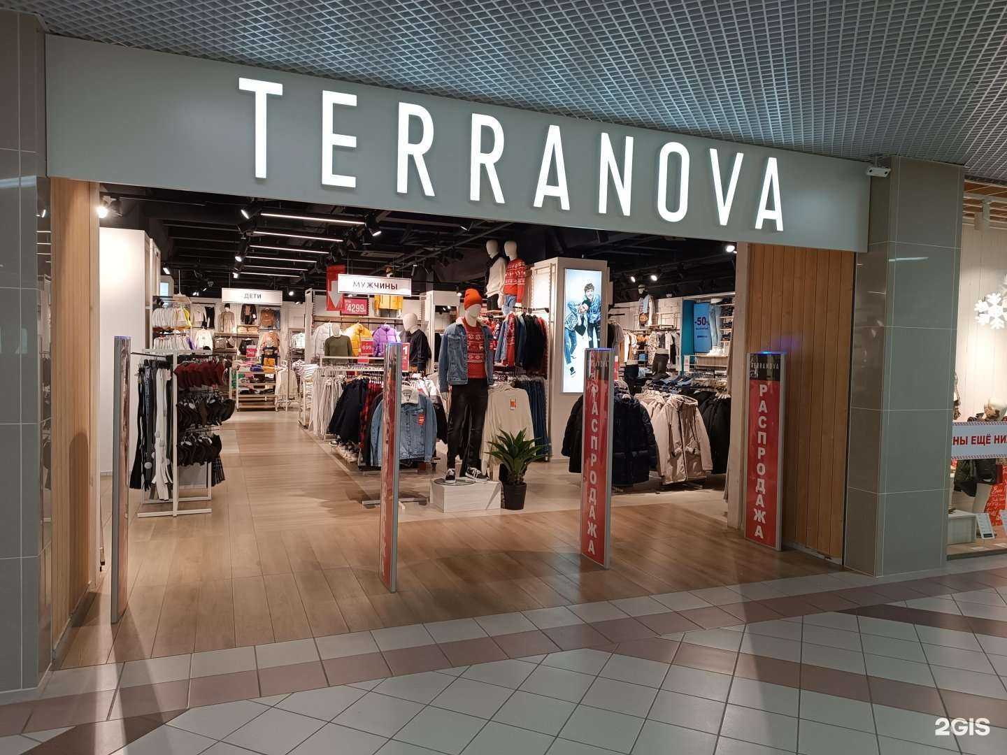 Отзывы на компанию Terranova в г. Киров c фото