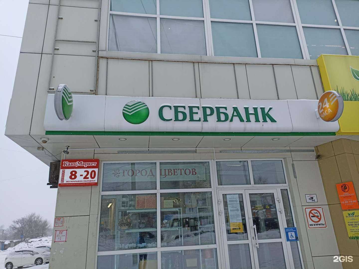 Отзывы на компанию СберСтрахование в г. Хабаровск c фото