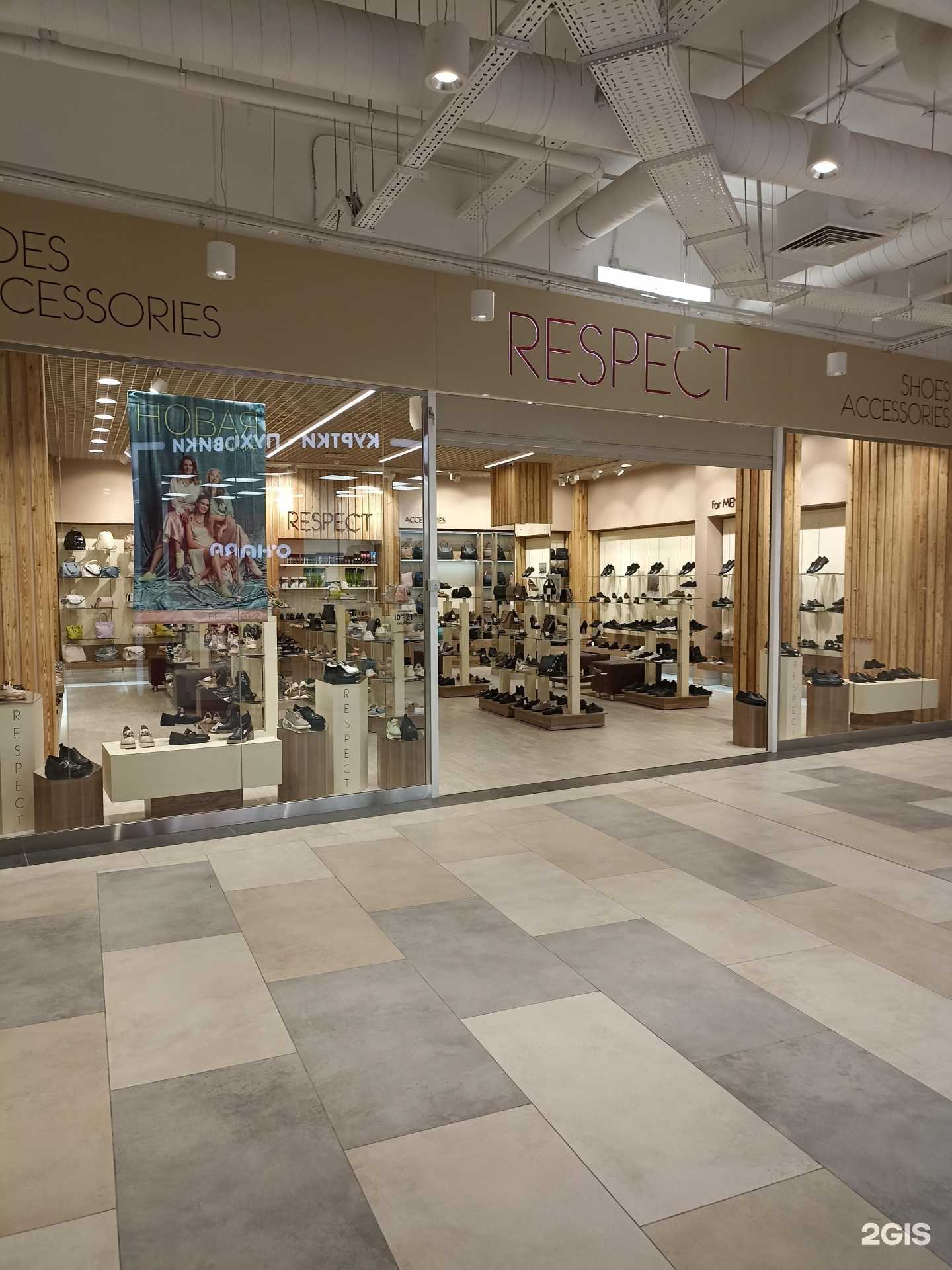 Отзывы на компанию Respect в г. Хабаровск c фото