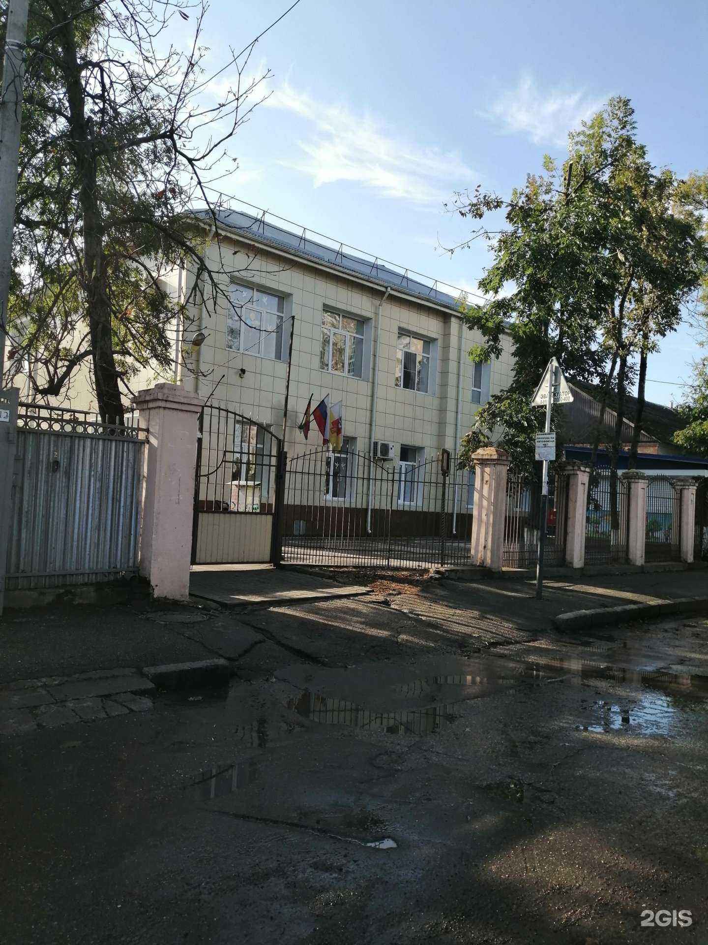 Отзывы на компанию Детский сад комбинированного вида №95 в г. Краснодар c фото