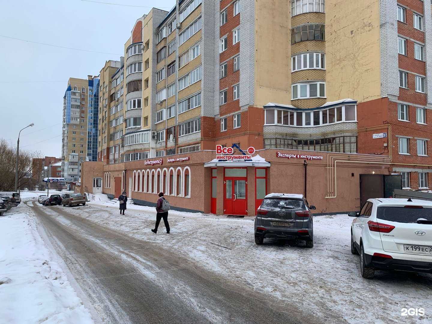 Отзывы на компанию ВсеИнструменты.ру в Чебоксарах c фото