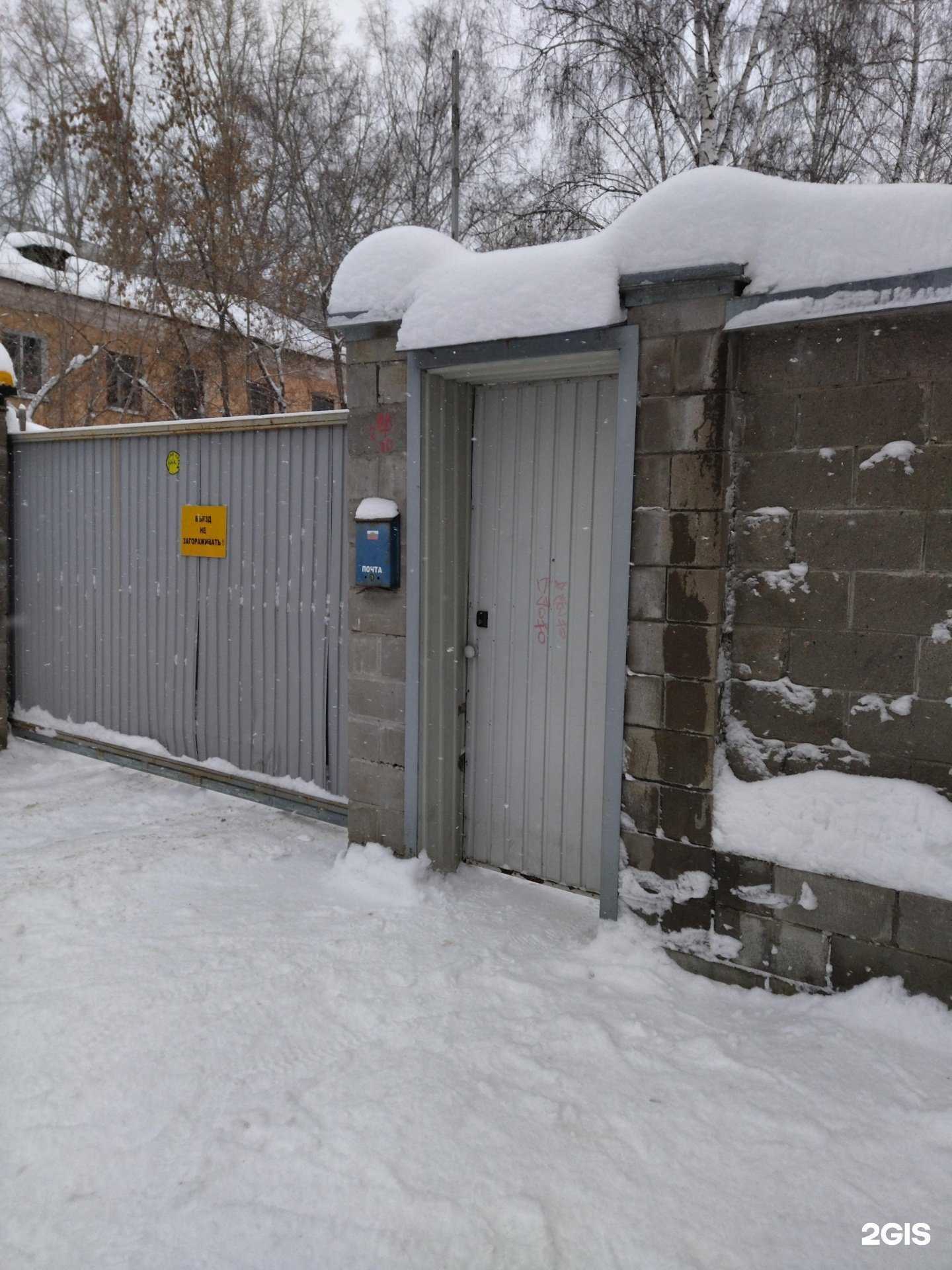 Отзывы на компанию Компания по фрезеровке и металлообработке в г. Томск c фото